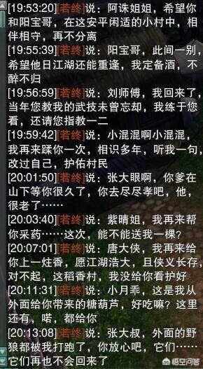 剑网三现在玩的人还多吗？