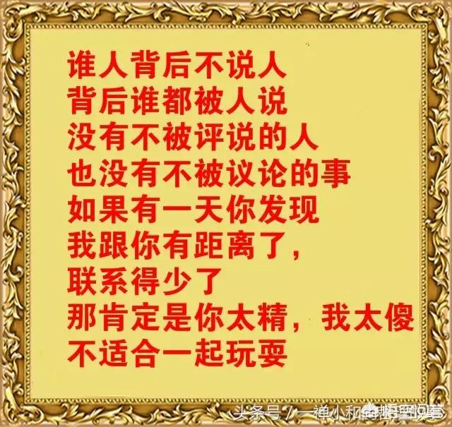 你们所说的\