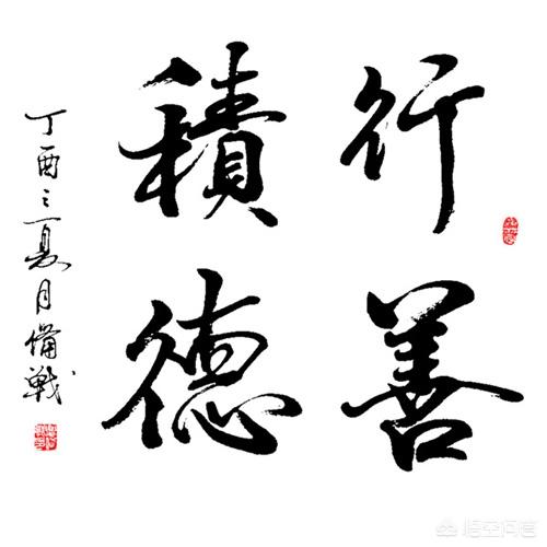 头条问答 - 人做善事心情会好吗?(20个回答)