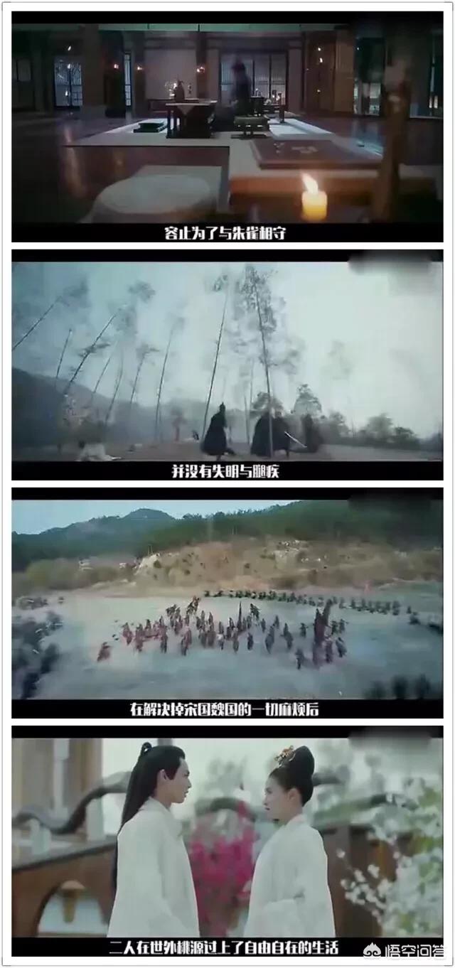 凤求凰结局:小说《凤囚凰》的结局是什么