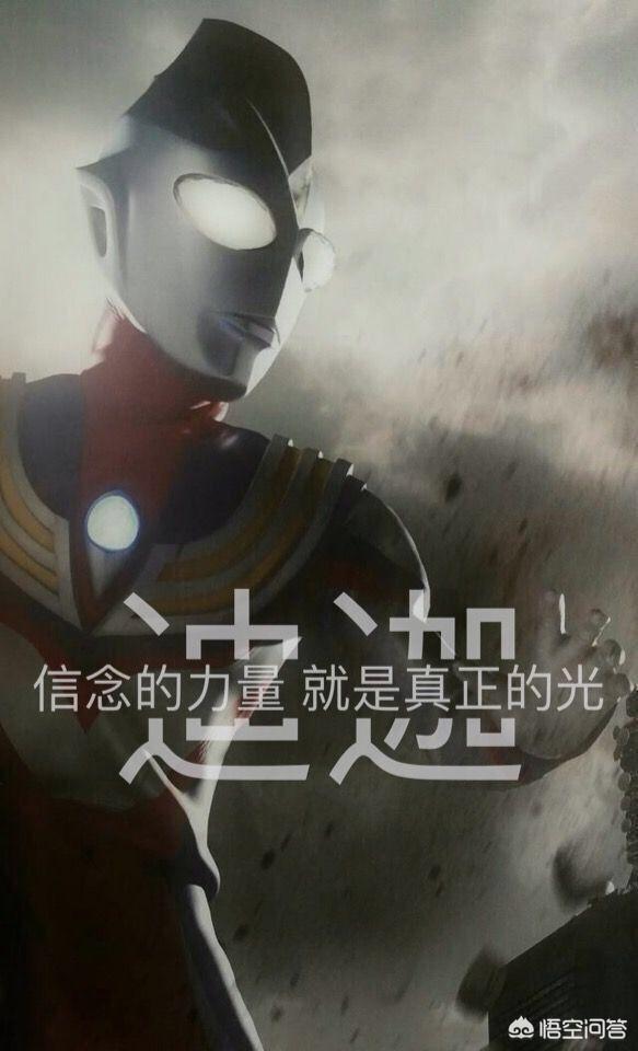 奥特之王、诺亚和黑暗迪迦,谁更牛逼？