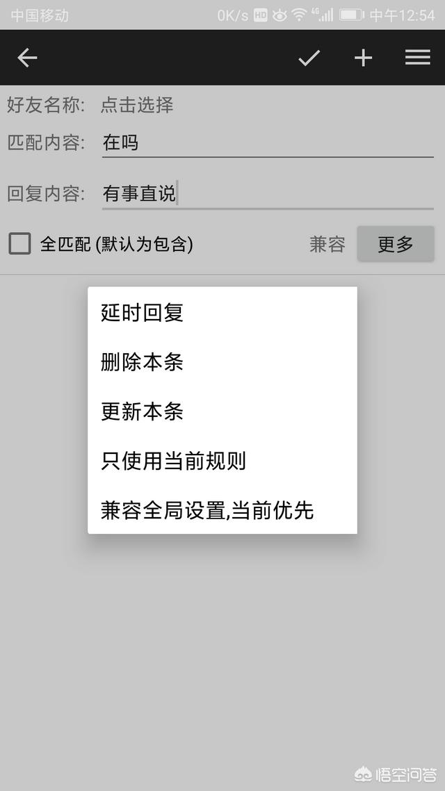 微信<a href=https://maguai.com/marketing/2001.html target=_blank class=infotextkey>拍一拍</a>功能上线了，这是什么鬼