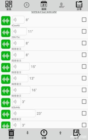 微信<a href=https://maguai.com/marketing/2001.html target=_blank class=infotextkey>拍一拍</a>功能上线了，这是什么鬼