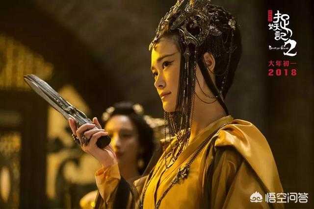 李宇春暗黑哥特风:如何看待《捉妖记2》中李宇春的表现？