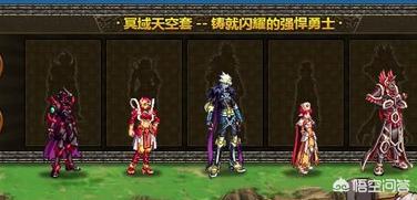 DNF所有的天空套,你最喜欢哪套？