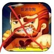 你们觉得是迷你抄袭我的世界,还是我的世界抄袭迷你拿出证据。(ღ˘⌣˘ღ)？