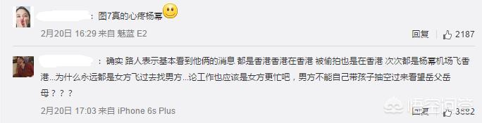 刘恺威父母:刘恺威汤洛雯P图成情侣，你怎么看？