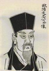 古代的欧阳修号什么？