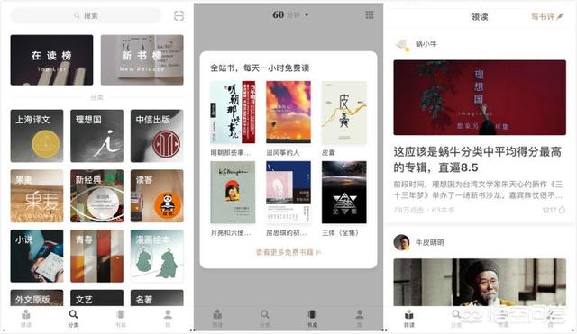 播报哥抢红包工具:有哪些好的手机app推荐