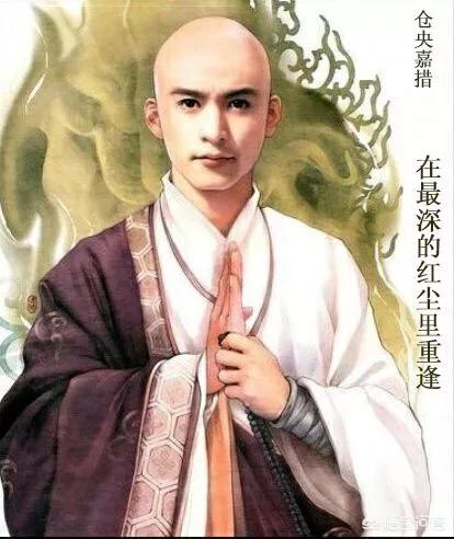 仓央嘉措那句话更让人心碎？