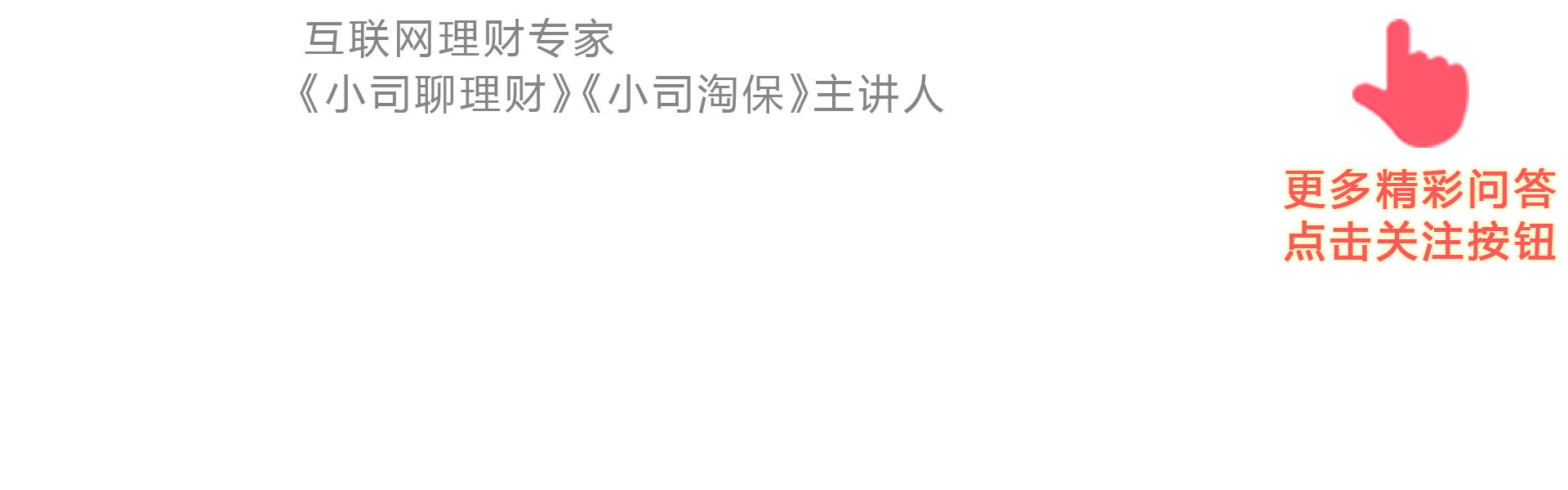 手机丢了，支付宝和微信里的钱还能安全吗？插图49