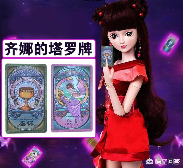 精灵梦叶罗丽齐娜的卡牌有哪些