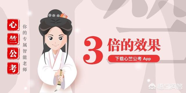 贵州省2018上半年公务员考试报名是什么时候，需要做些什么准备？