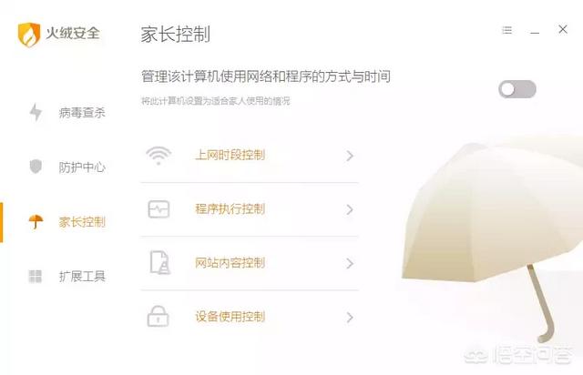PC端有哪些比较厉害的杀毒软件？