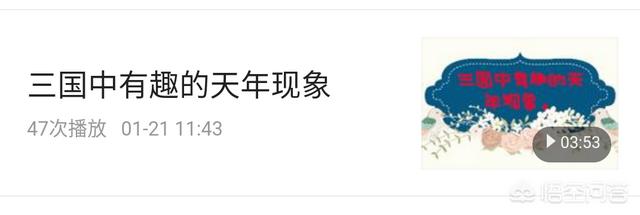 诸葛亮活了多少岁,曹操活了多少岁？