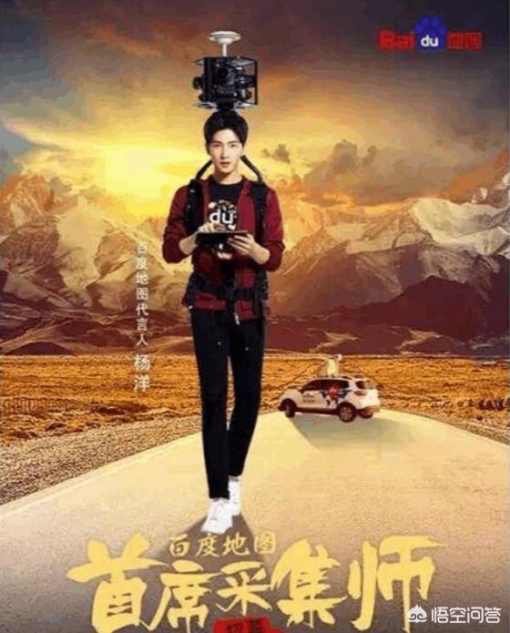 百度地图里的全景是如何得来的？