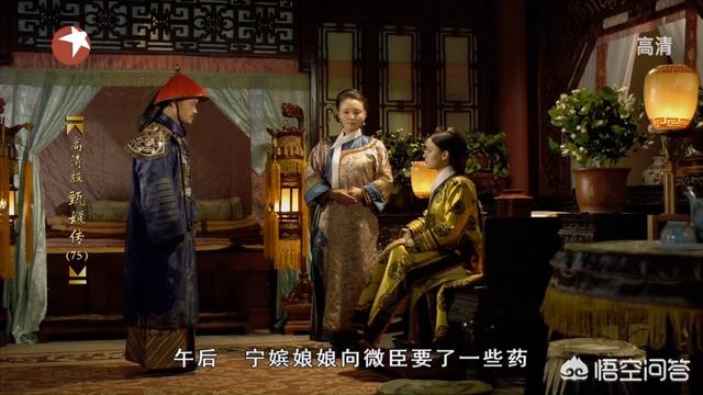 宁贵人:《甄嬛传》中，宁嫔为何几次三番跟卫临要朱砂？