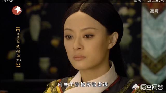 宁贵人:《甄嬛传》中，宁嫔为何几次三番跟卫临要朱砂？