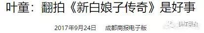 叶童电影:为什么说到香港黄金时期的女星，很少有人提起叶童？