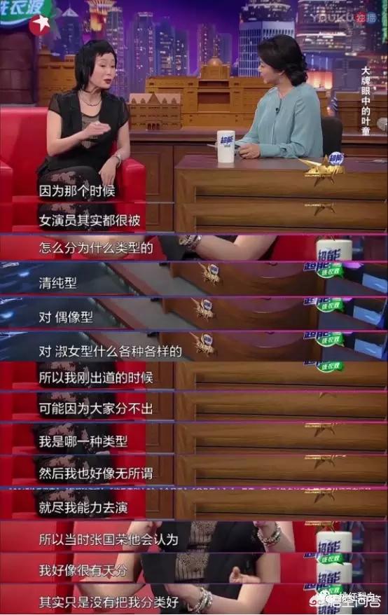 叶童电影:为什么说到香港黄金时期的女星，很少有人提起叶童？