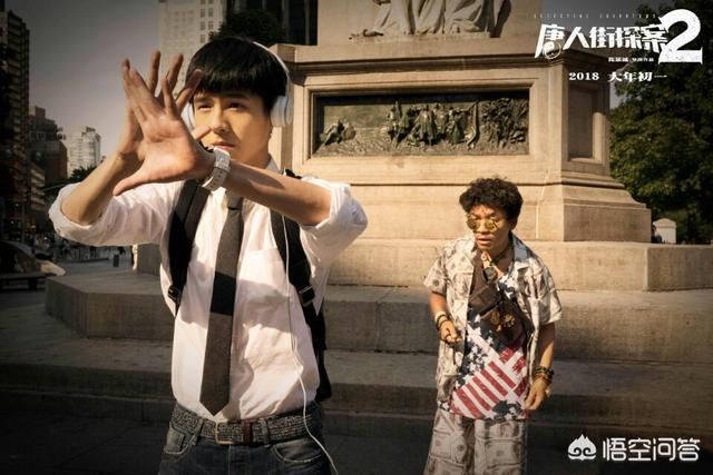 唐人街探案2结局:《唐人街探案2》里刘昊然是最后的大boss吗？