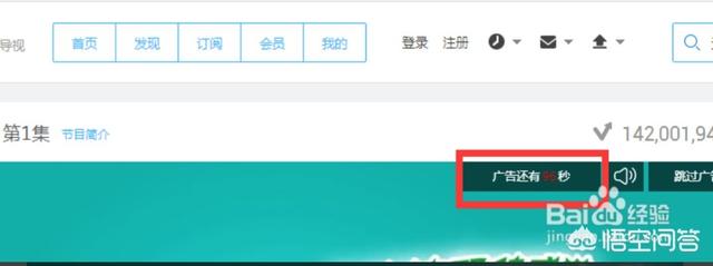 各大视频网站去广告,有什么好的方法？