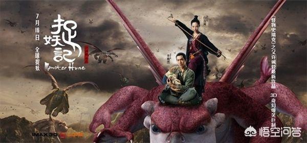 为什么红海行动口碑爆棚豆瓣8.5,可春节档票房垫底,捉妖记豆瓣5.3票房却榜首？