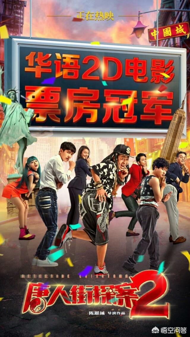 道士下山票房:如何看待小说《道士下山》