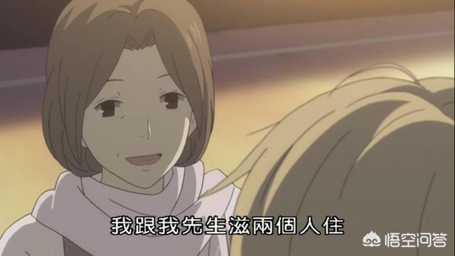 头条问答 你们看 夏目友人帐 哭了吗 8个回答