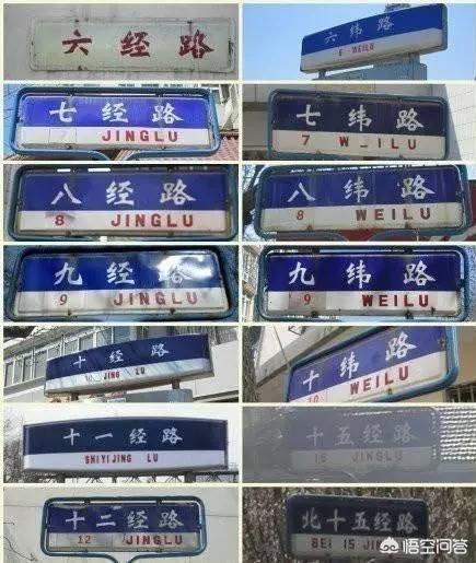 天津的名字有什么意义，天津的“奇葩”地名，你知道有哪些吗