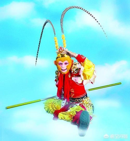 头条问答 孙悟空 丢丢丢一个筋斗云十万八千里 那么一个 丢 是多少里 聲馨的回答 0赞