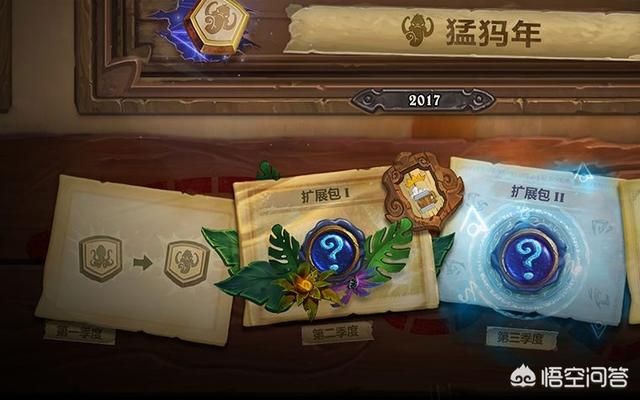炉石传说0氪每个版本可以跟上版本脚步吗？