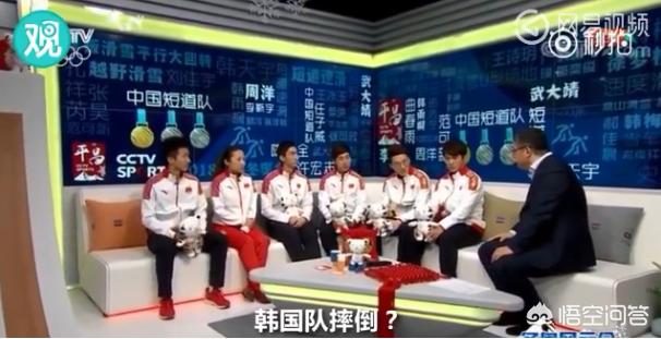 李靳宇:中国短道速滑又被判犯规, 韩国观众齐声嘲讽!你怎么看