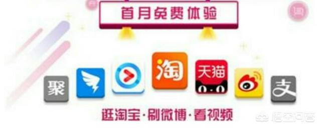 阿里小宝卡怎么还不扩大免流范围？