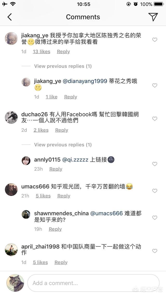 李靳宇:中国短道速滑又被判犯规, 韩国观众齐声嘲讽!你怎么看