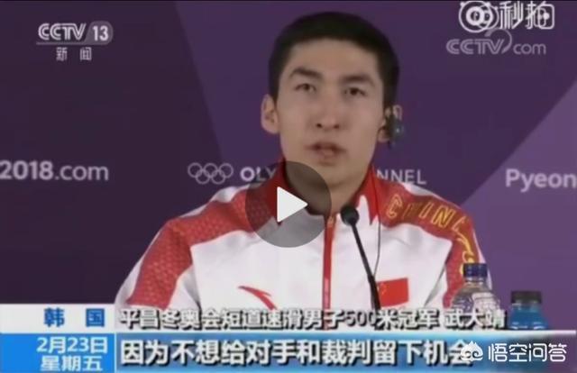 李靳宇:中国短道速滑又被判犯规, 韩国观众齐声嘲讽!你怎么看