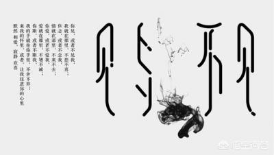 《见与不见》一首富于禅味和浓浓爱意的诗歌,原作者是谁？