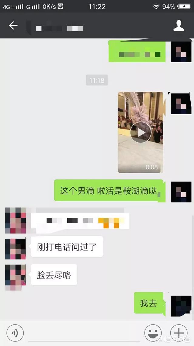 婚礼当天公公喝醉酒后强吻儿媳，你见过类似的事儿么