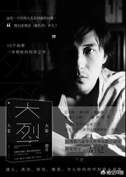 大象席地而坐导演:有人说中国电影在走下坡路，你怎么看？