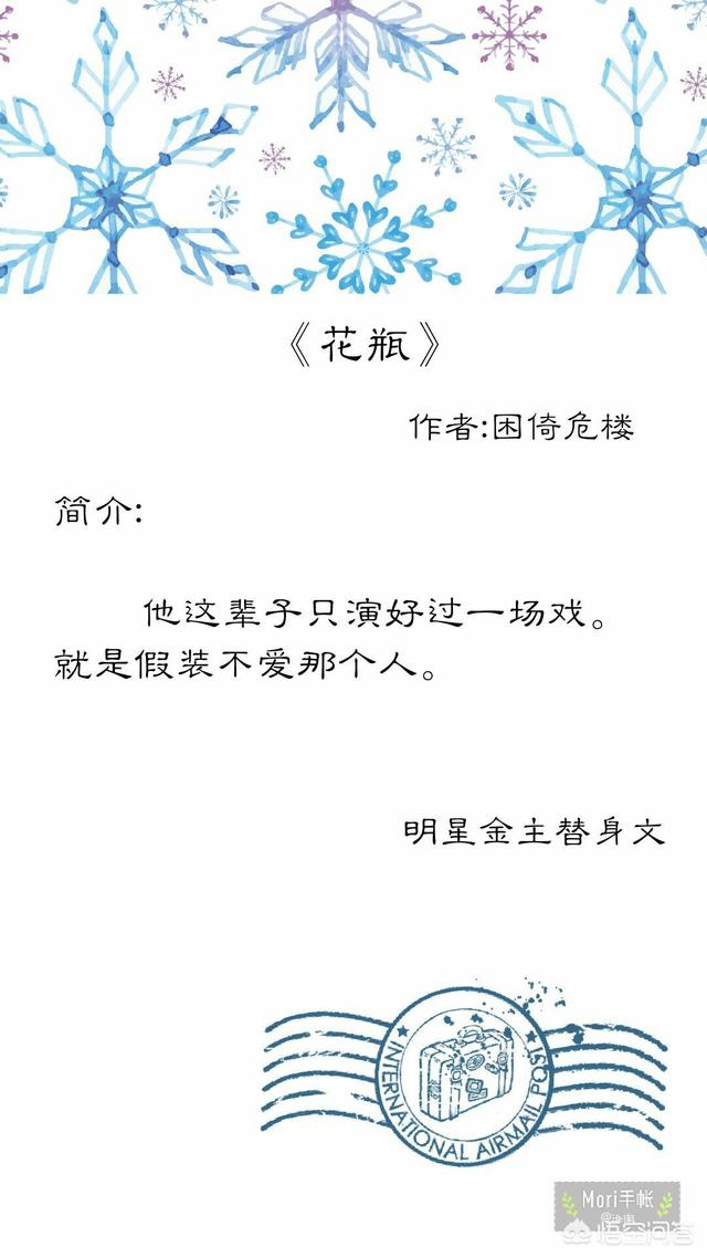 有什么好看的耽美虐文？:受猎群攻 第1张