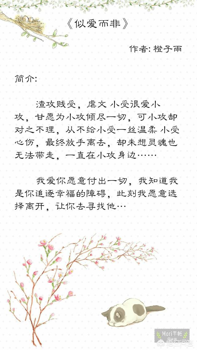 有什么好看的耽美虐文？:受猎群攻 第7张