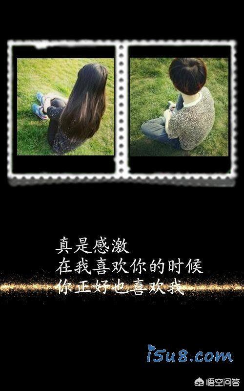 如何用中文含蓄的表达我爱你️ ​​​​？