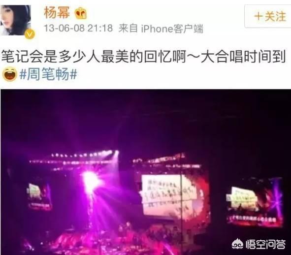 杨幂周笔畅:杨幂和周笔畅怎么认识的？想不到她们俩关系那么好？