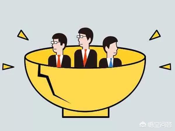 王伟中代理广东省省长，事业单位临时工干久了会转正吗？