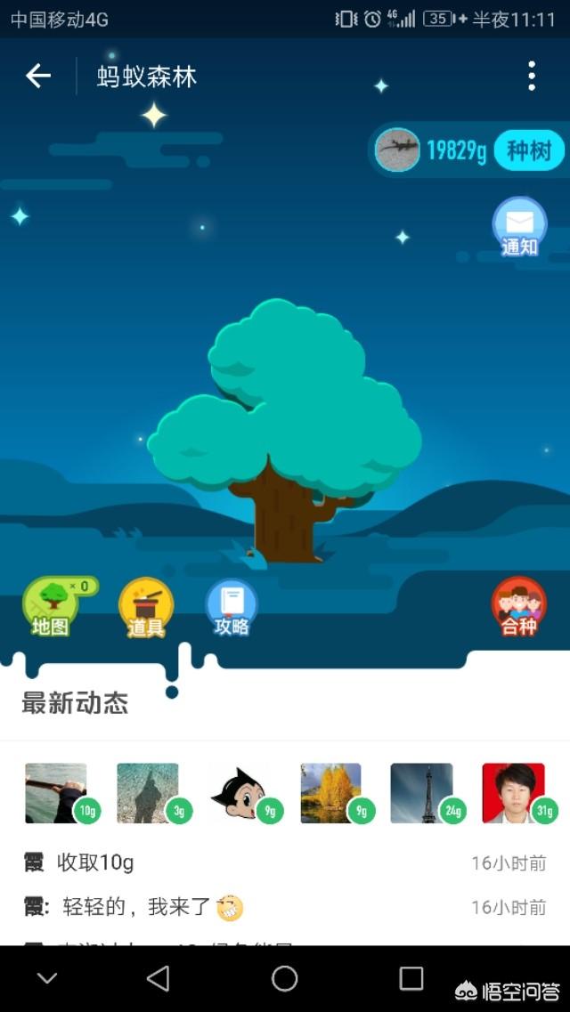 朋友加我的目的就是偷我能量,也不浇水,也没有交流,该拉黑吗？