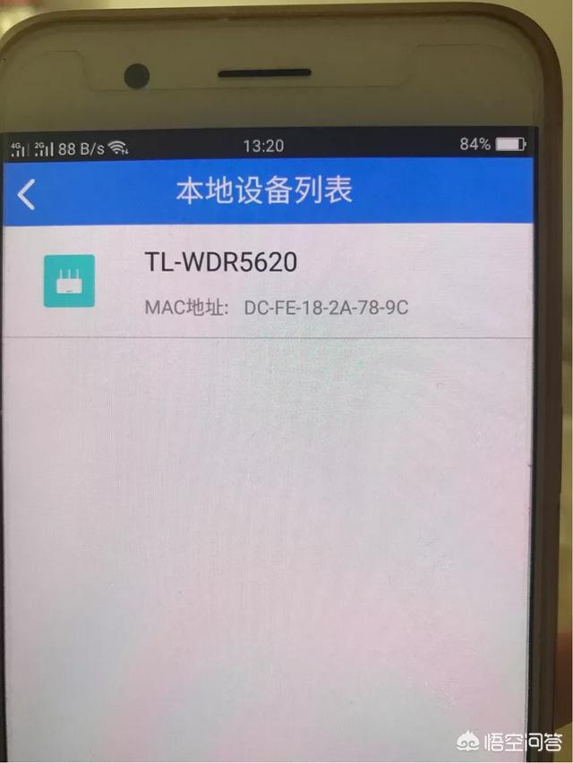 手机怎么控制路由器？-第6张图片-9158手机教程网
