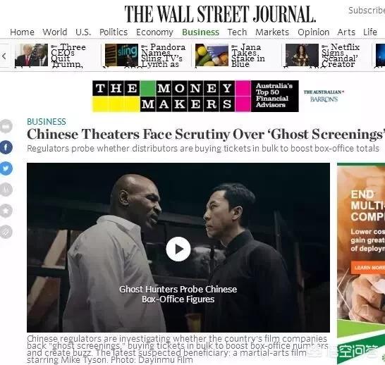 战狼2票房最终为什么会被美国权威的电影票房排行网站承认？
