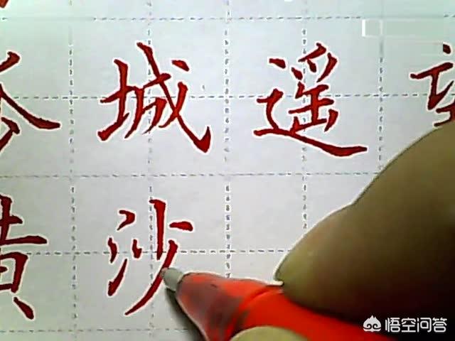 防溺水pup字体-防溺水手抄报字体