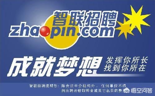 酒店招聘:餐馆酒店都怎么招聘员工？