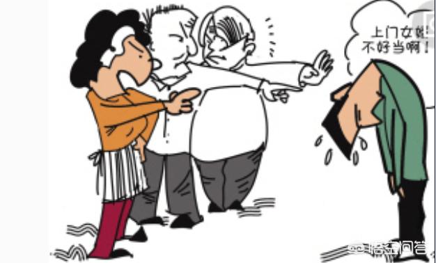 什么叫入赘,孩子和谁姓合情合理呢？